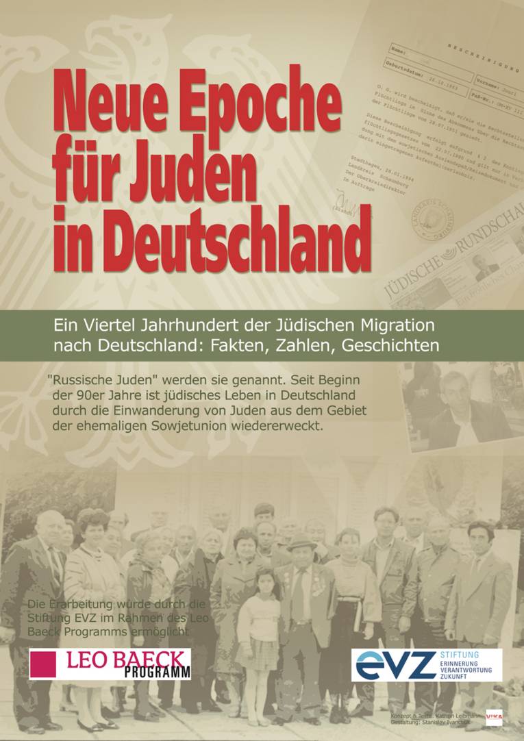 Wanderausstellung "Neue Epoche für Juden in Deutschland" 